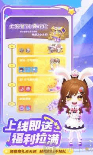弹弹星球