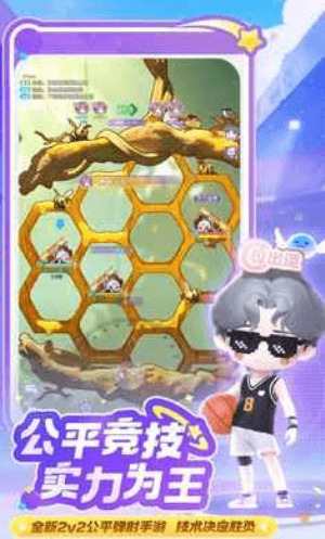 弹弹星球