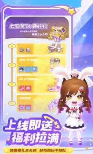 弹弹星球