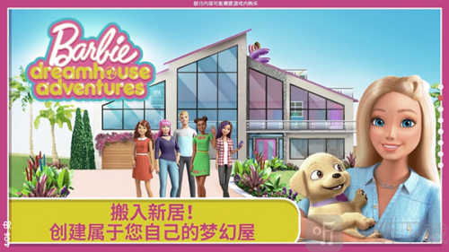 barbie dreamhouse adventures