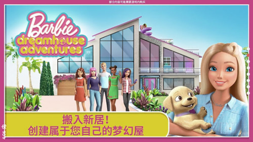 barbie dreamhouse adventures
