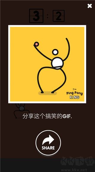 魔性乒乓(Ping Pong King)