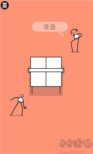 魔性乒乓(Ping Pong King)