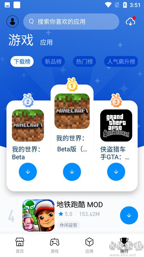 兔兔
