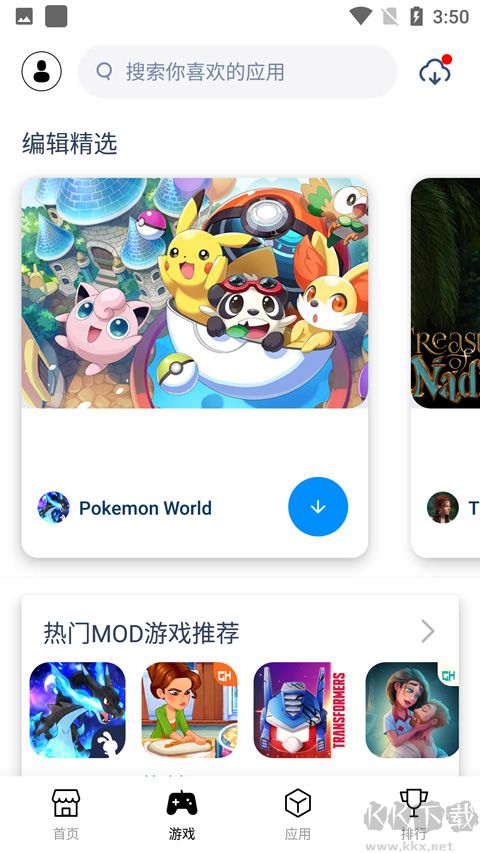 兔兔