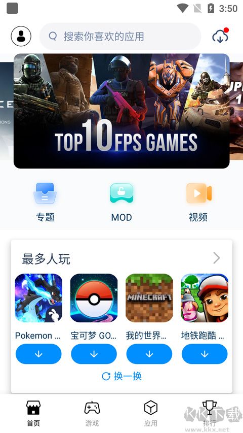 兔兔