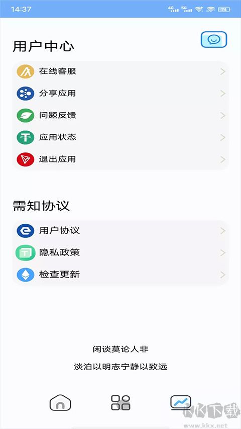 战区大师