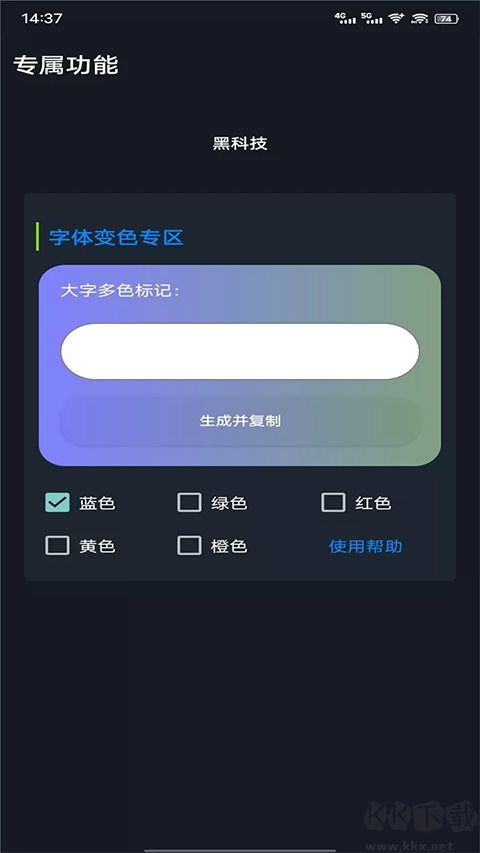 战区大师