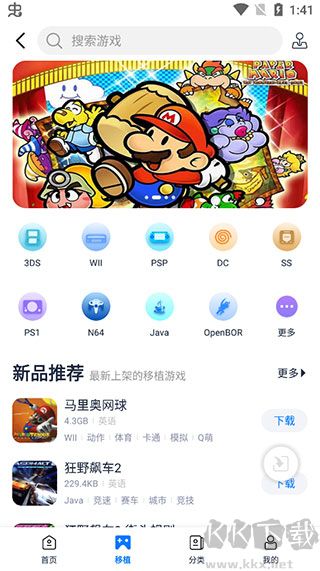 25游戏盒子