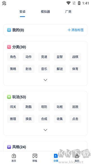 25游戏盒子