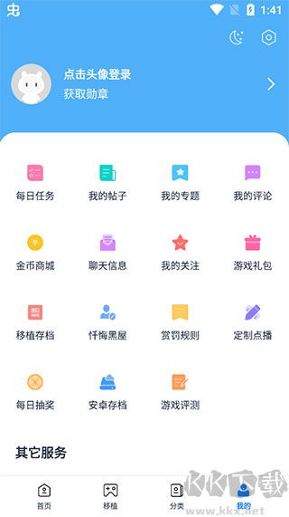 25游戏盒子