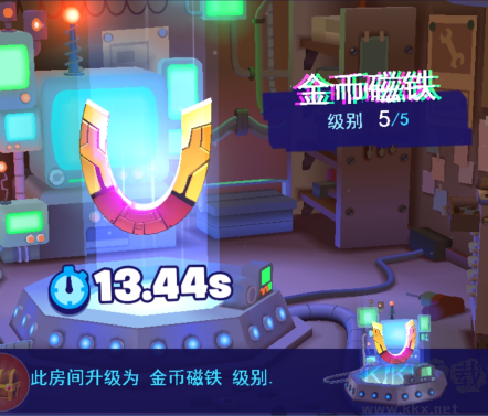 全民极限跑酷