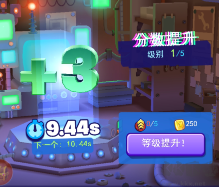 全民极限跑酷