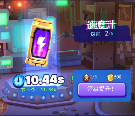 全民极限跑酷