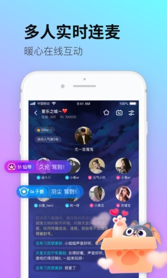皮玩交友官方正版安卓版下载
