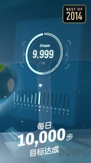 口袋里的银河冒险(Walkr)