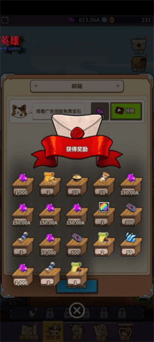 铁匠之王