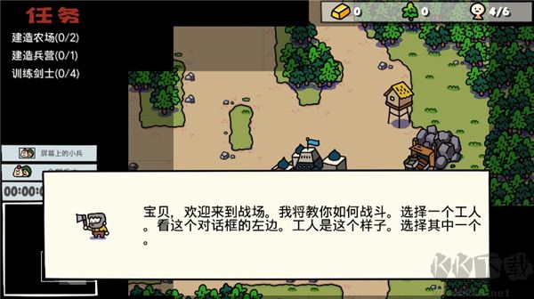 卡通战争