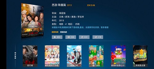金叶免费影院无广告安卓版下载安装包