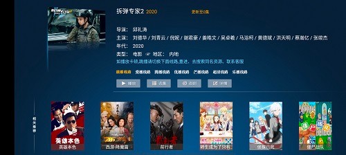 金叶免费影院无广告安卓版下载安装包