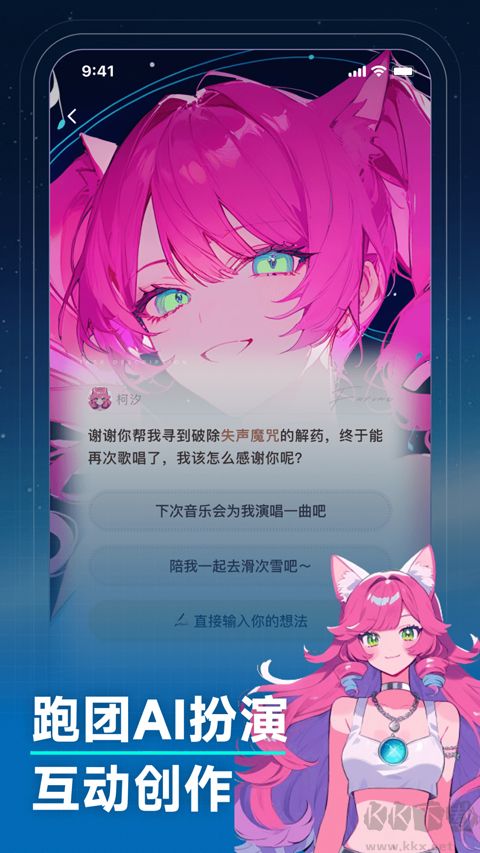 捏Ta