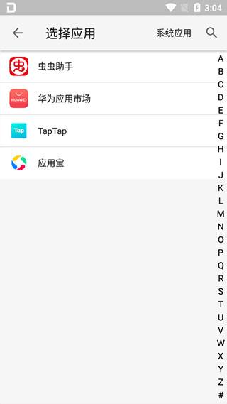 大牛助手app官网版