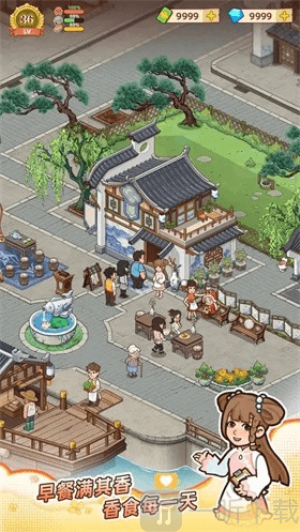 爷爷的早餐店