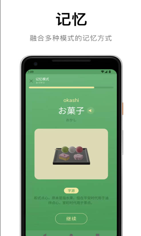 50音起源