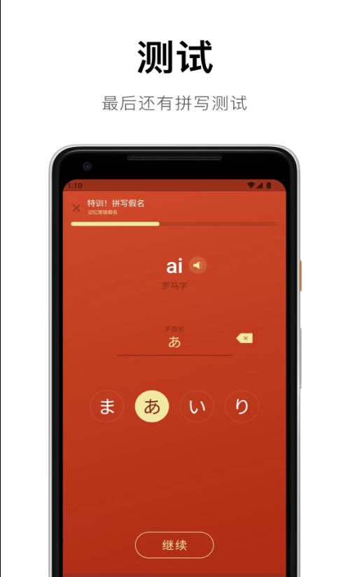 50音起源