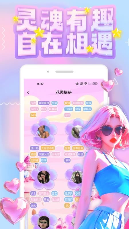 纯悦