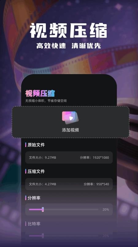 天鹅视频