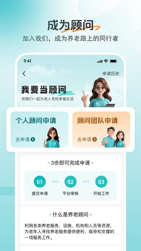 如意365