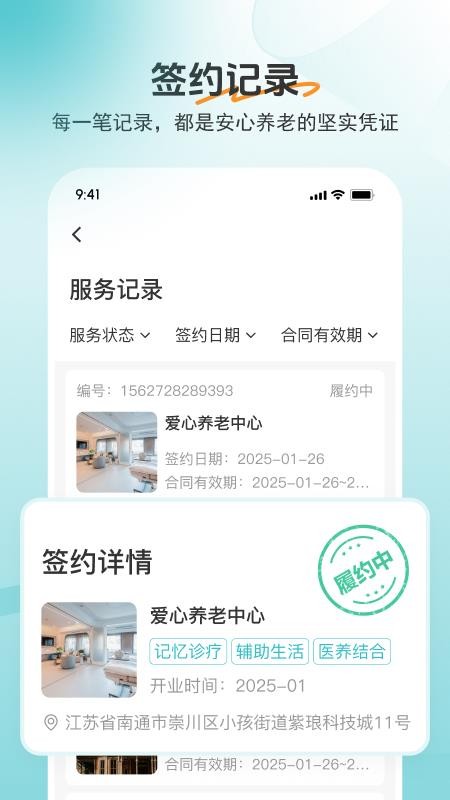 如意365