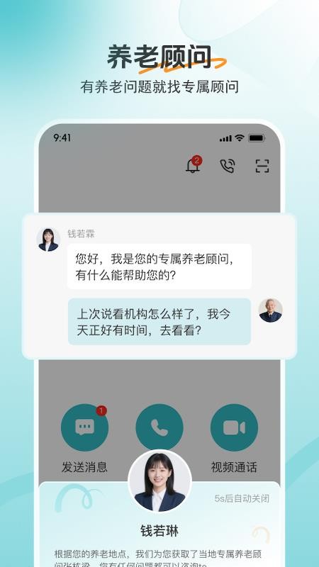 如意365