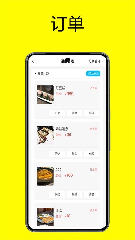 绅士购商家