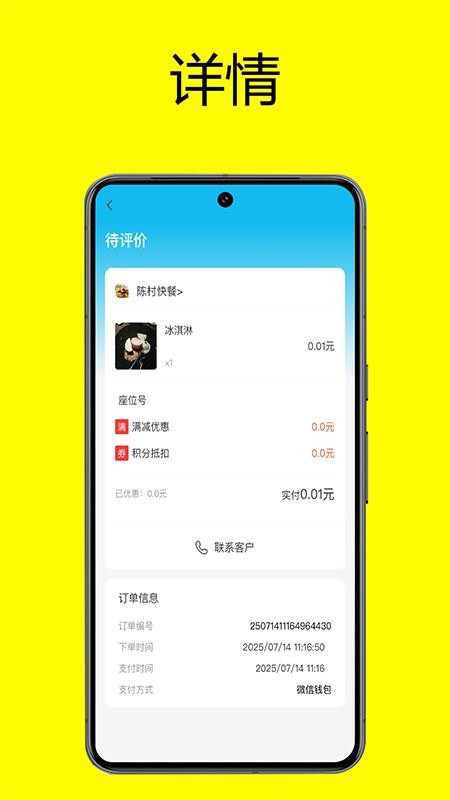 绅士购商家