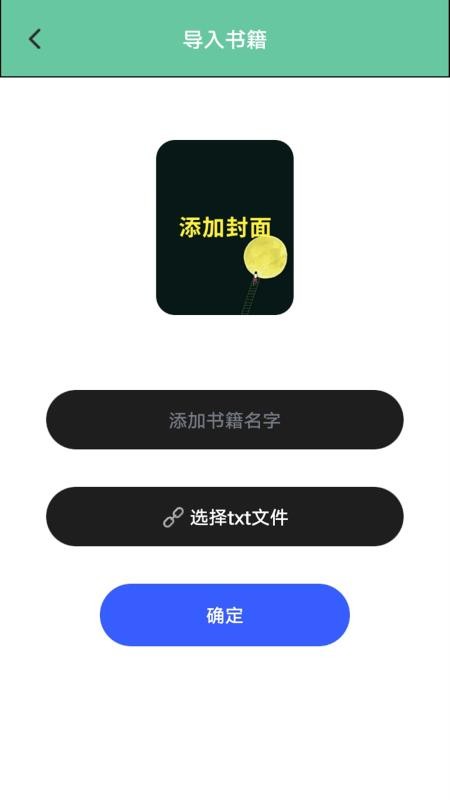 安森林播放器