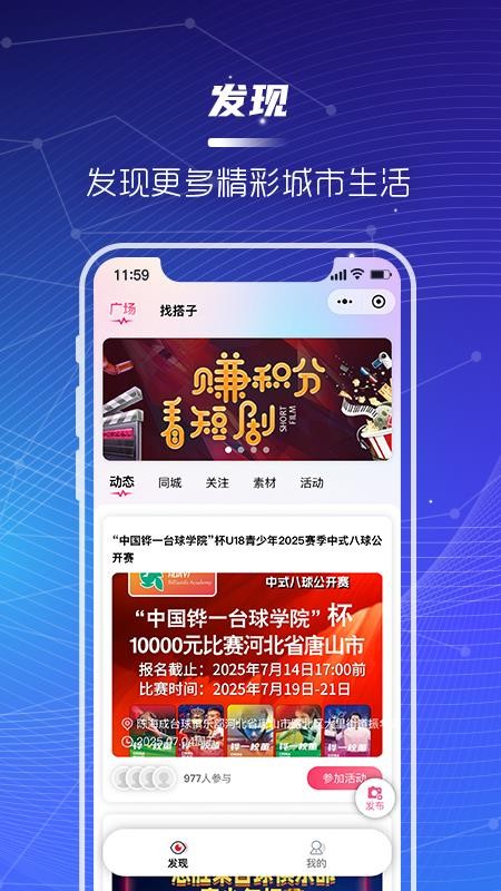 青年慧
