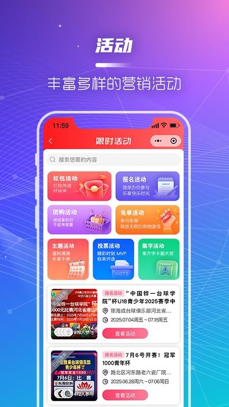 青年慧