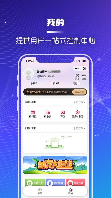 青年慧