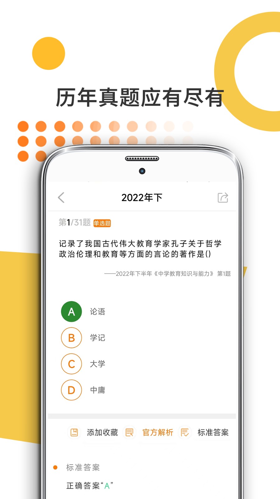 米考试考