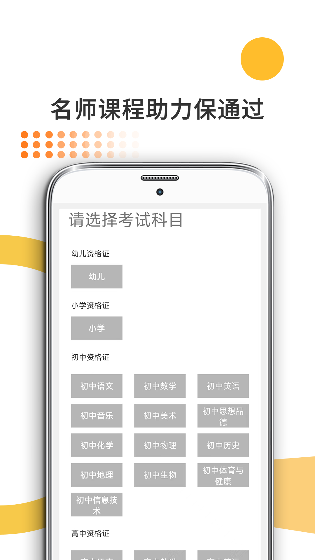 米考试考