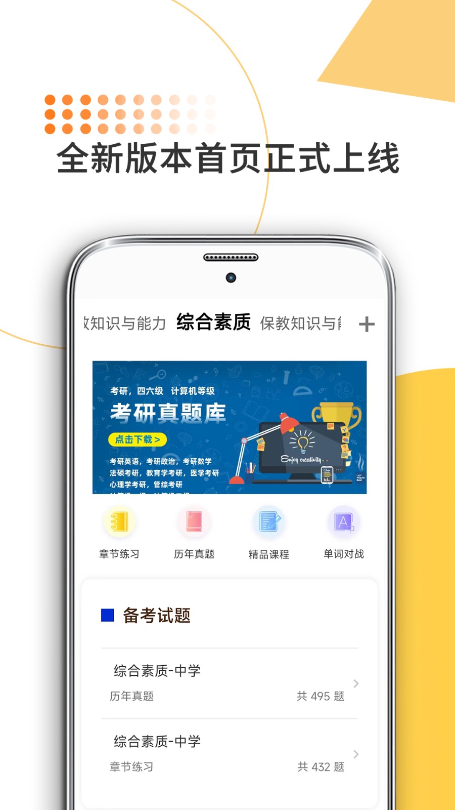 米考试考