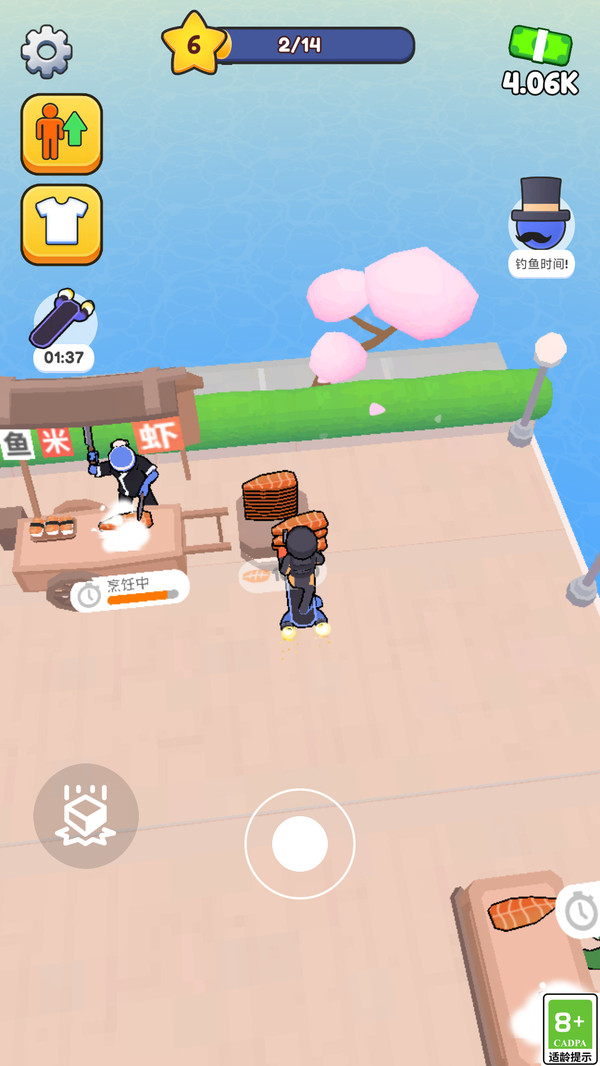 滑动小能手