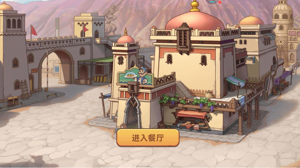 疯厨师