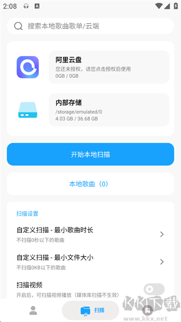 微音乐