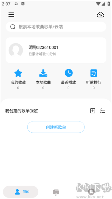 微音乐