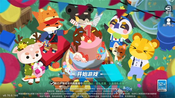 小动物之星