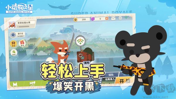 小动物之星