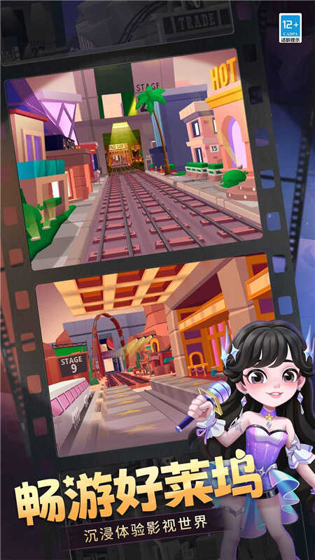 地铁跑酷2025